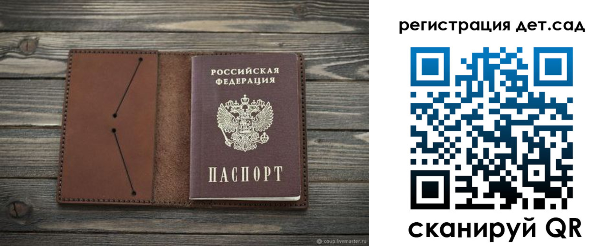 временная регистрация госуслуги в Ленске